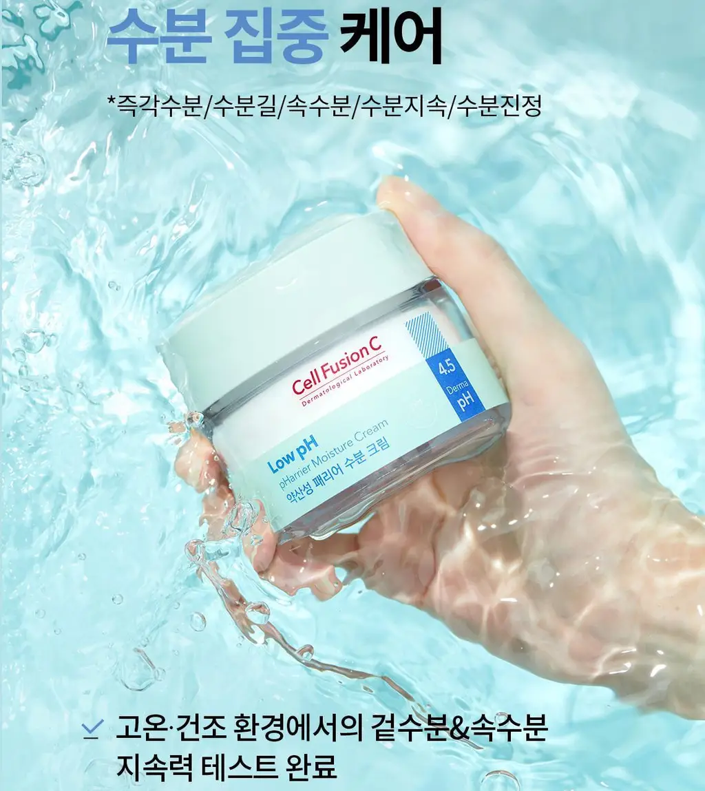 [1등수분밀착크림/민감피부개선] 셀퓨전씨 약산성 패리어 수분 크림 80ml 상세페이지 11